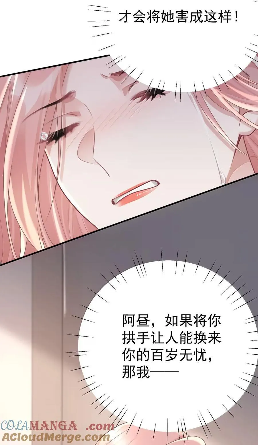 066 甘之如饴39