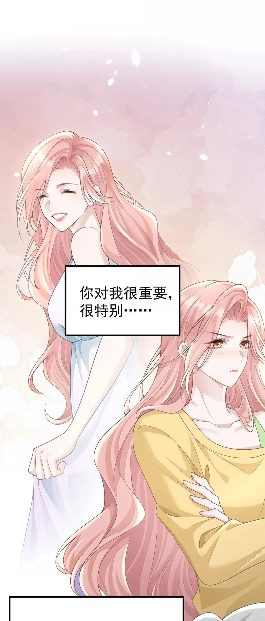 066 甘之如饴11