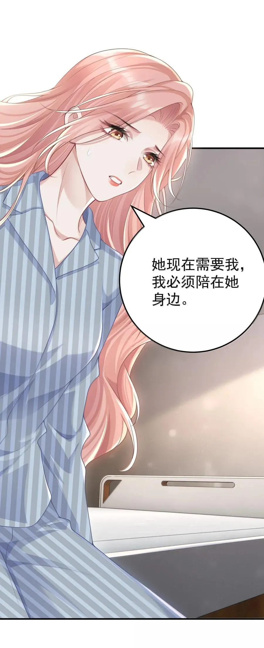 066 甘之如饴31