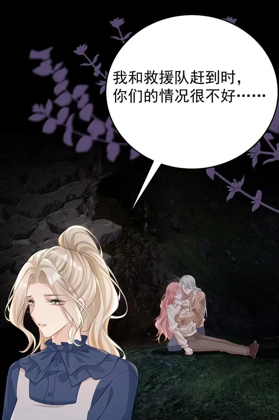066 甘之如饴23