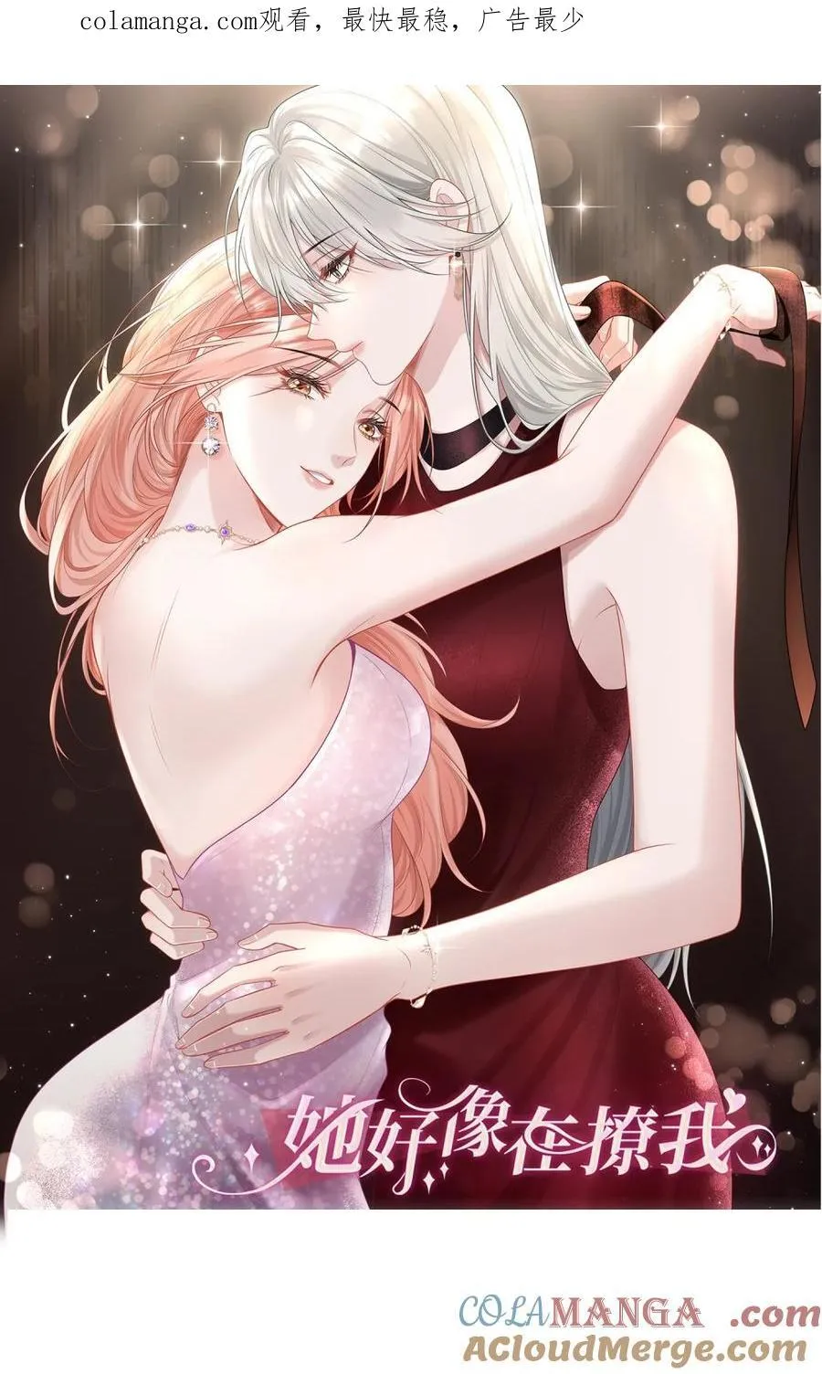 064 言不由衷42