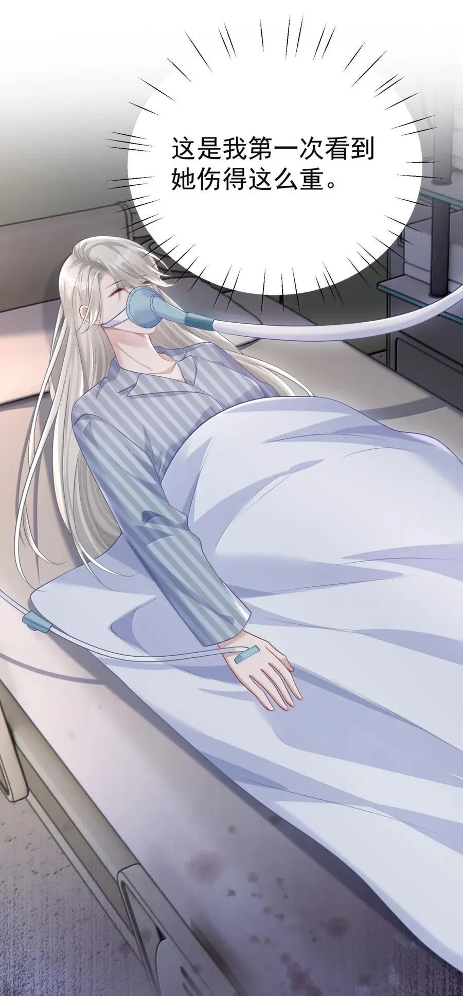 066 甘之如饴35