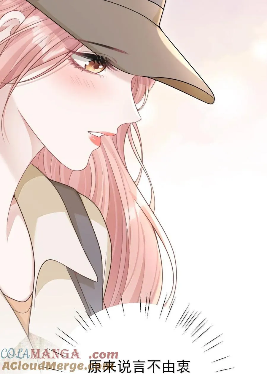 064 言不由衷8
