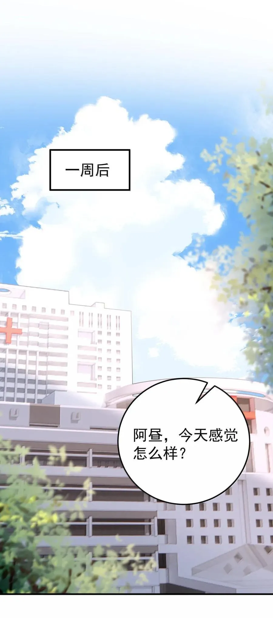 067 暗号2