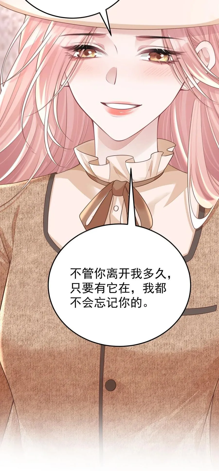 061 她的嘴唇39