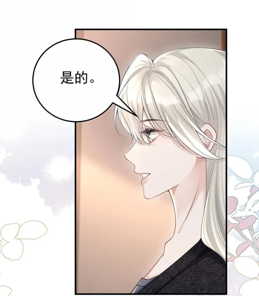 062 我怕我改变心意31