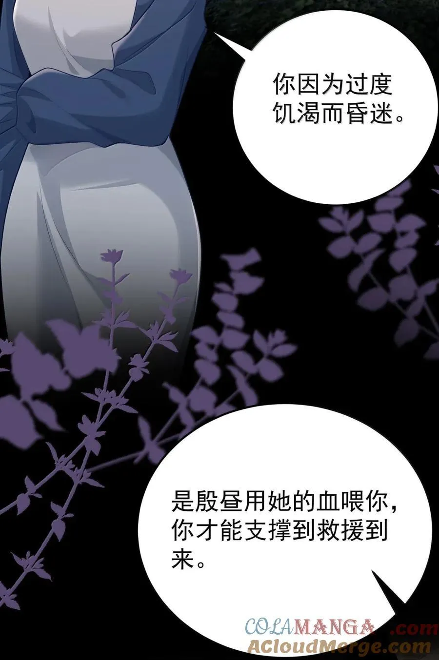 066 甘之如饴24