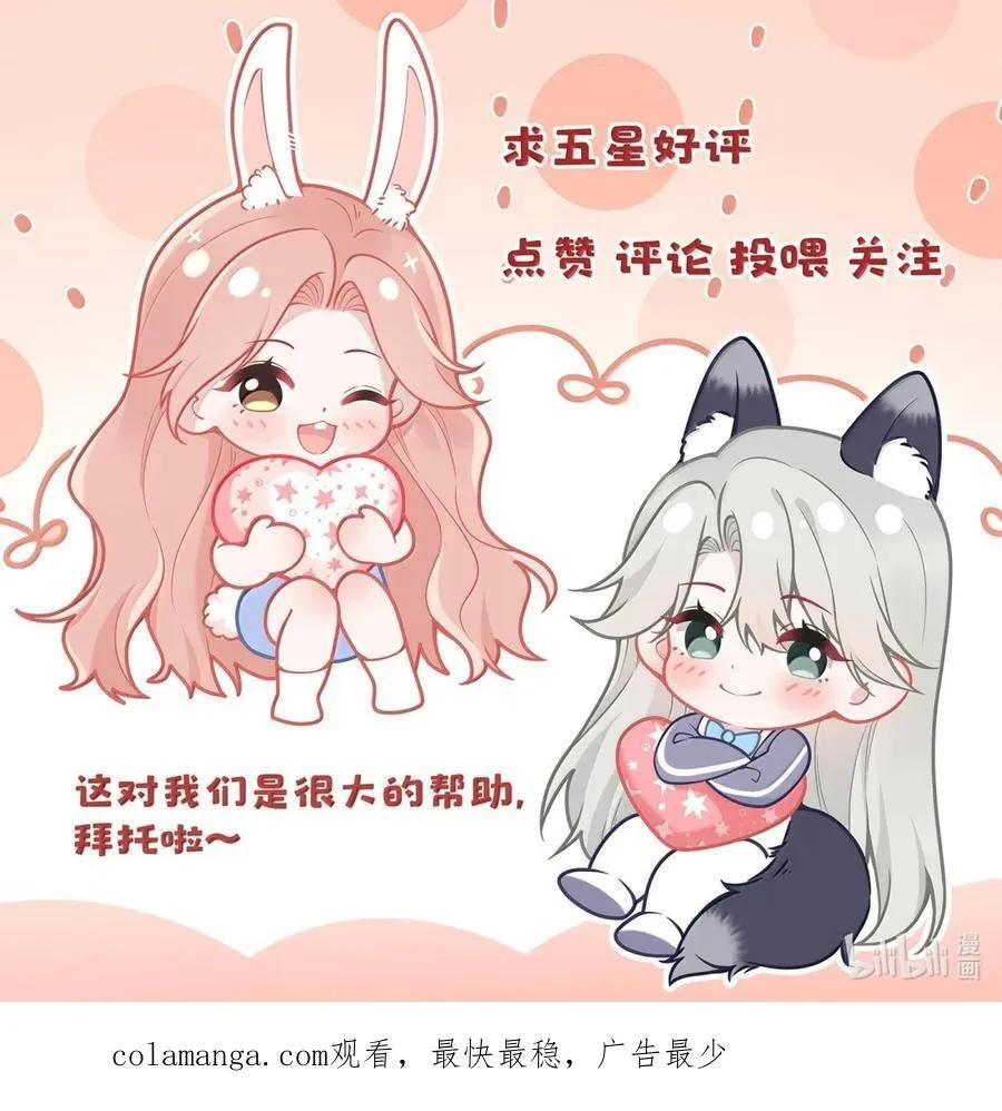 064 言不由衷41