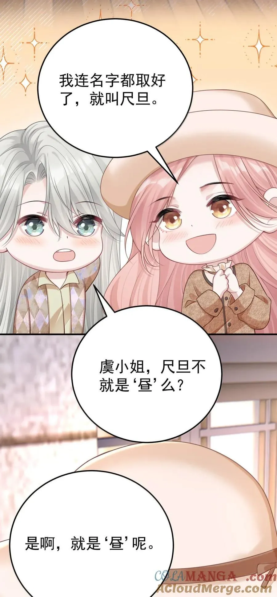 061 她的嘴唇38