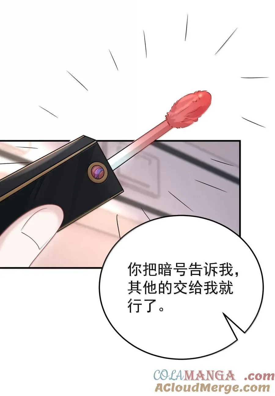 067 暗号12