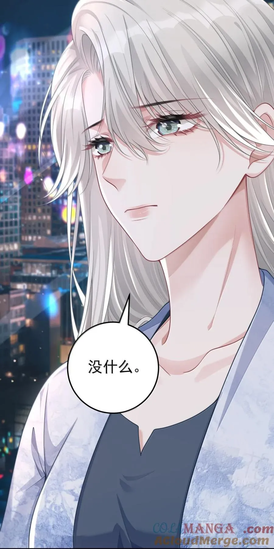 061 她的嘴唇28