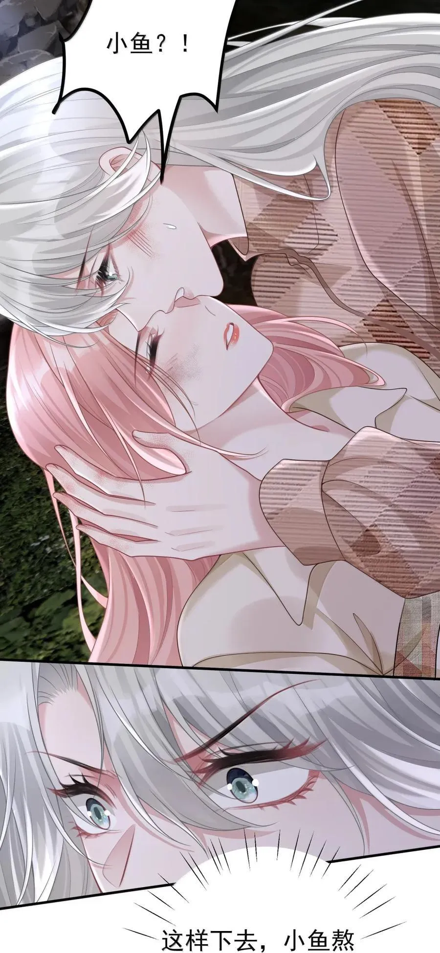 066 甘之如饴14