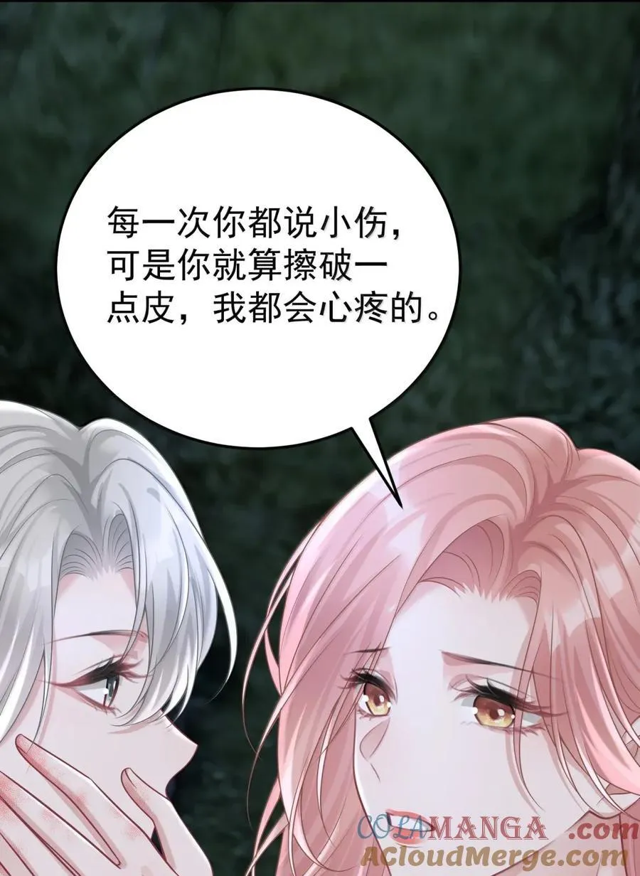 065 害怕的事情34