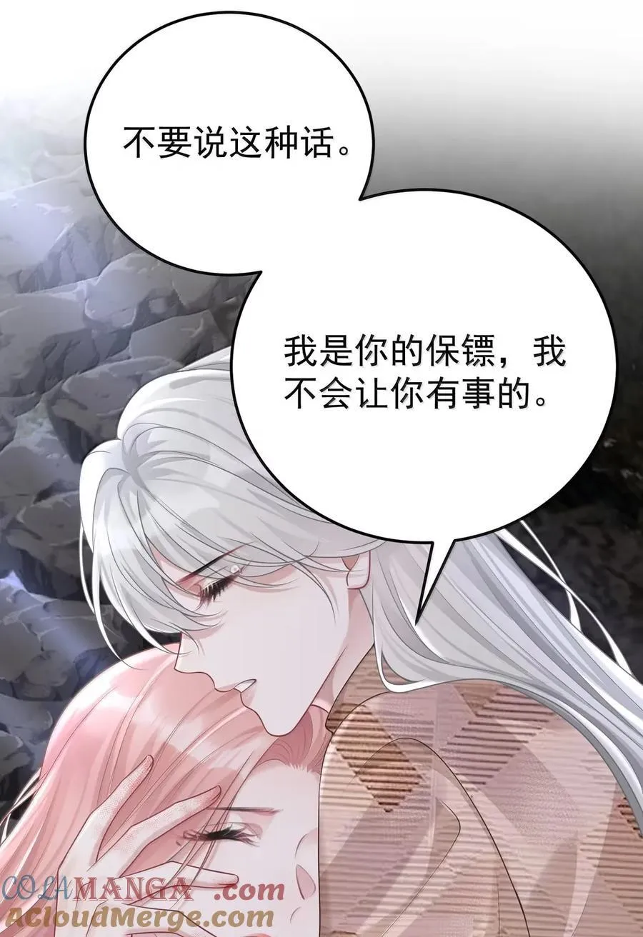 066 甘之如饴6