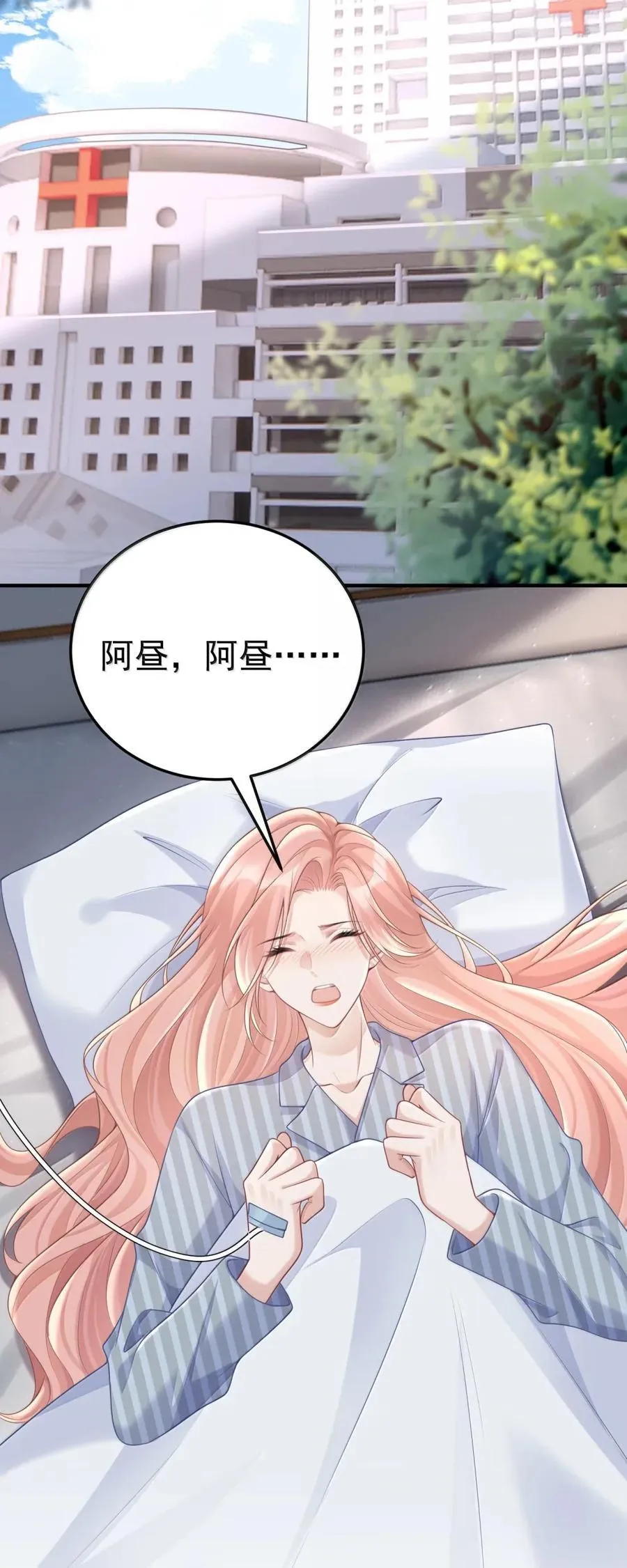 066 甘之如饴16