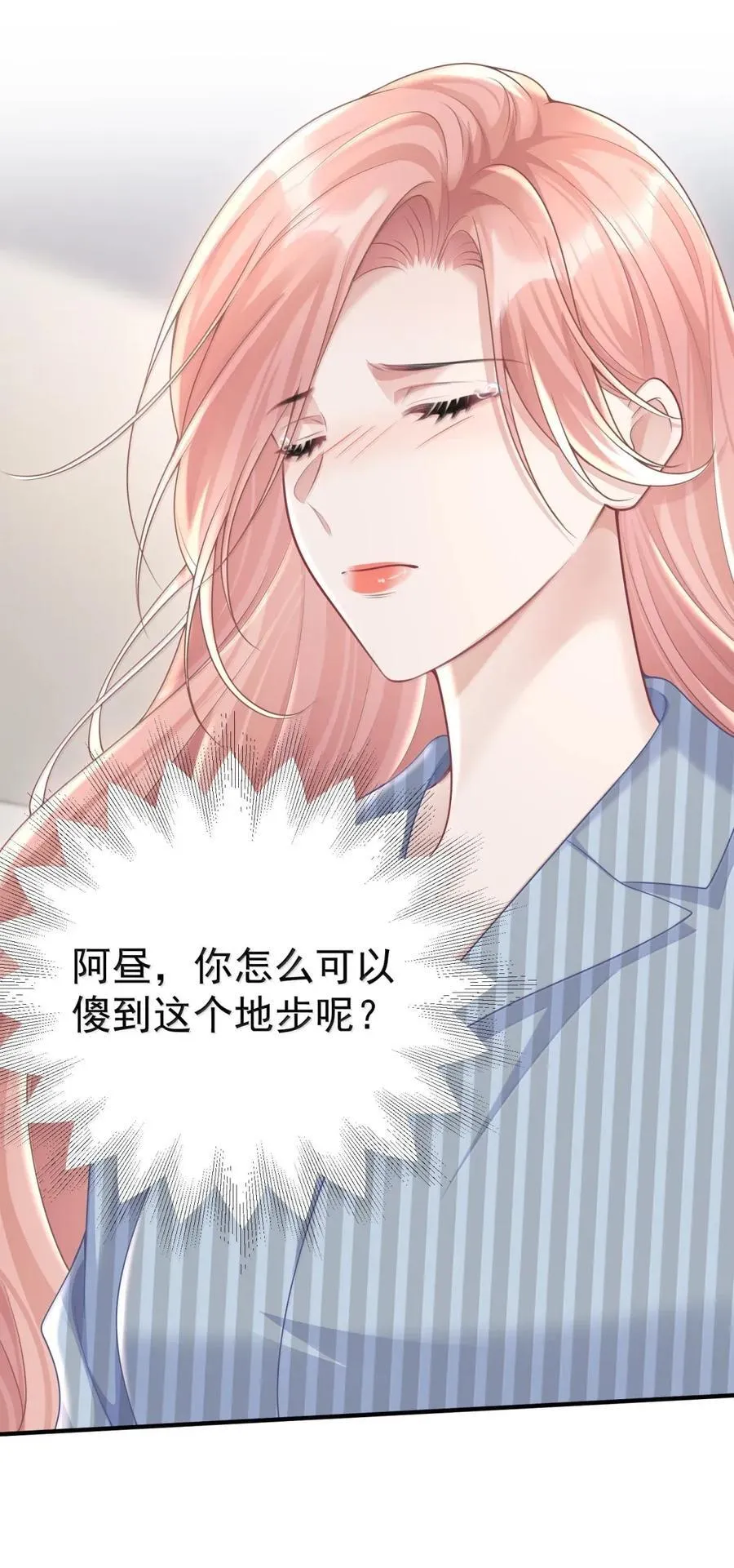 066 甘之如饴28