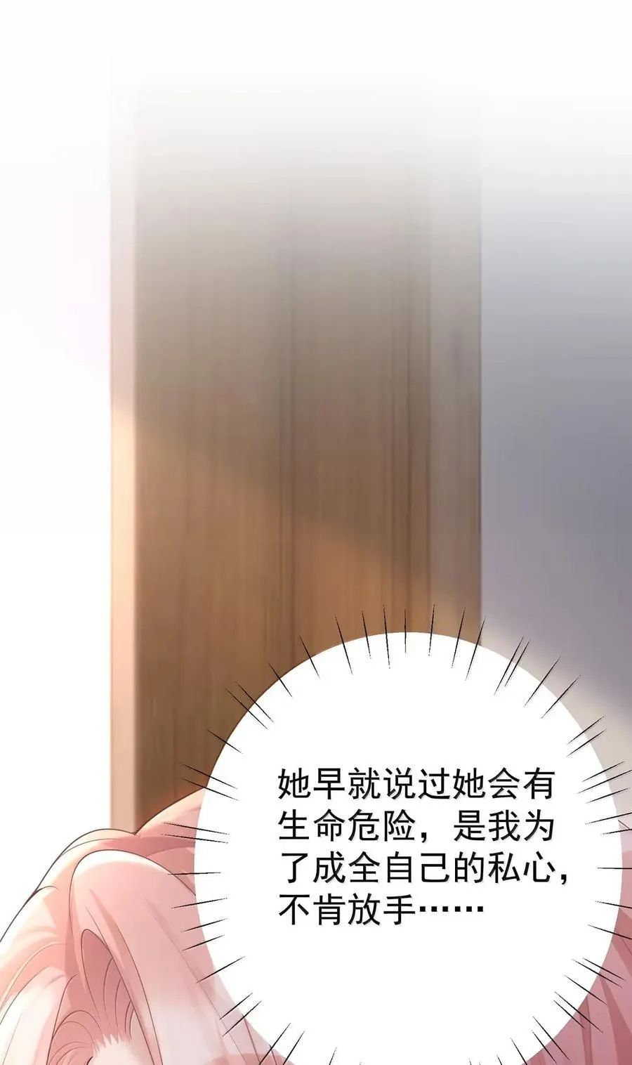 066 甘之如饴37