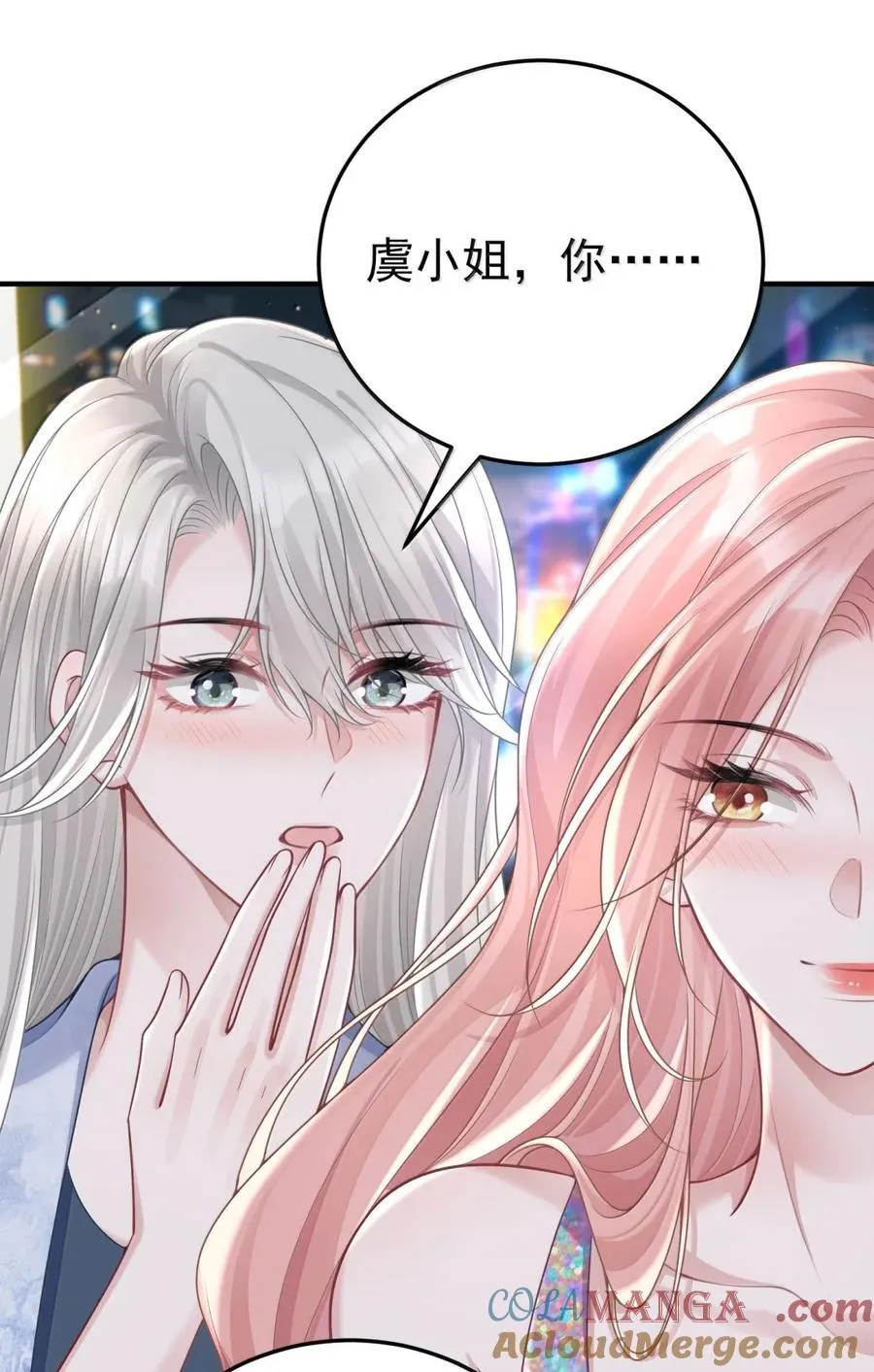 061 她的嘴唇24