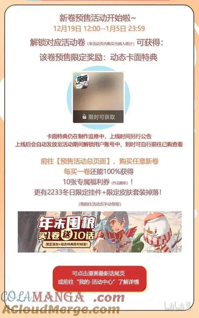 062 我怕我改变心意42