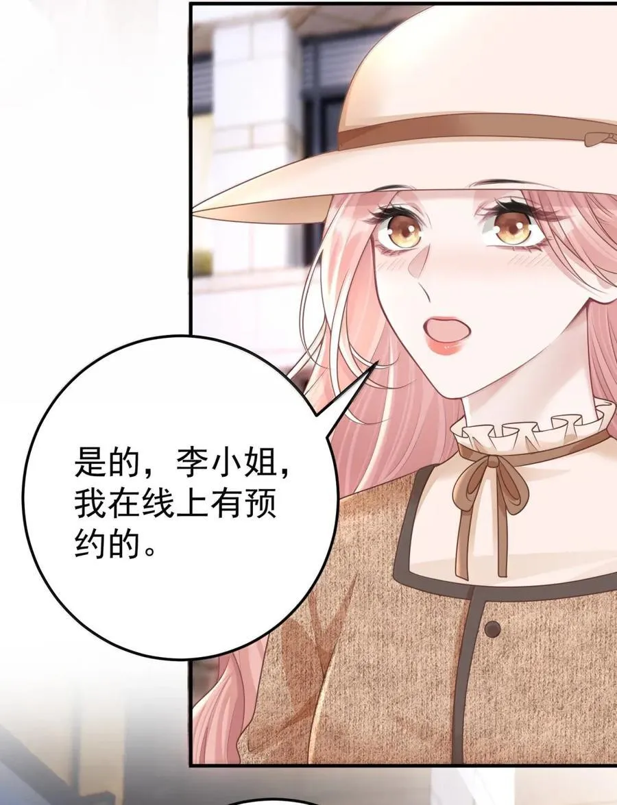 062 我怕我改变心意13