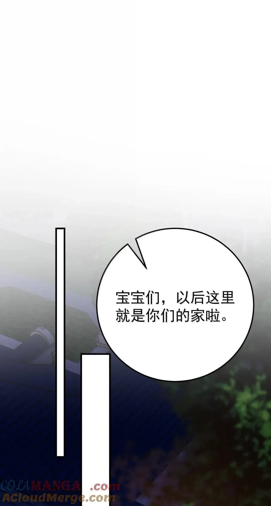 062 我怕我改变心意26