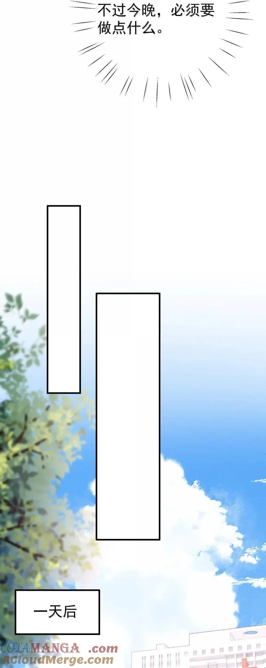 066 甘之如饴15