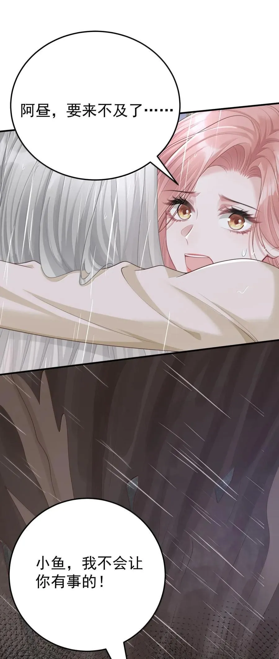064 言不由衷35