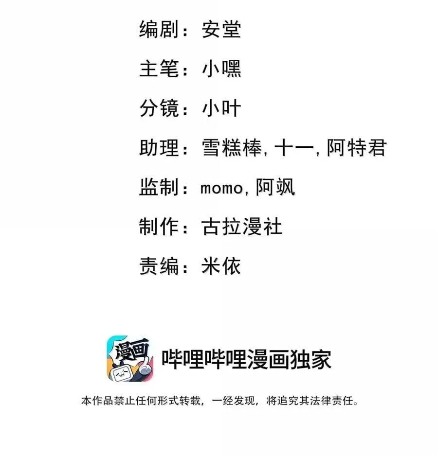 063 我有点不对劲47