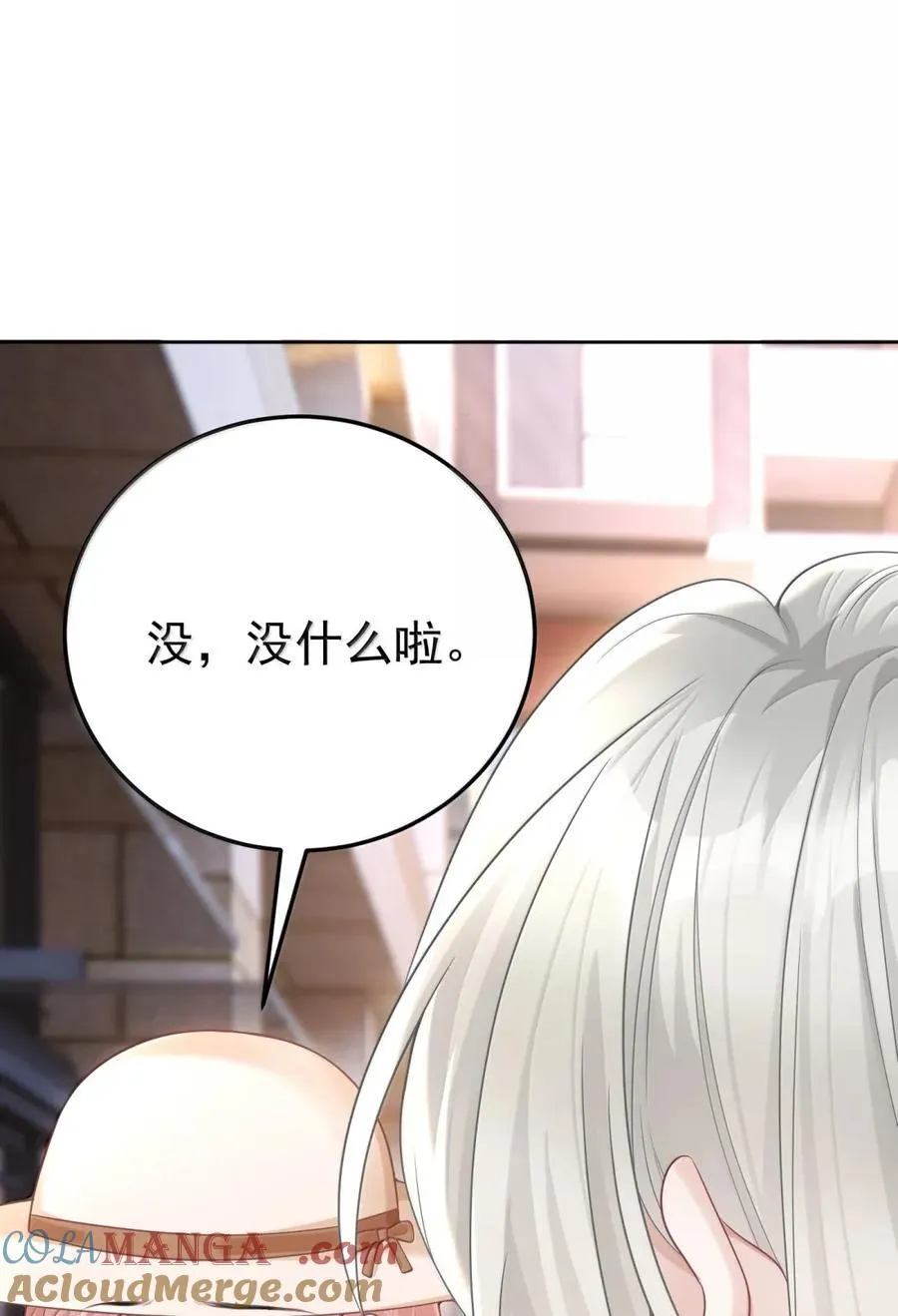 062 我怕我改变心意2