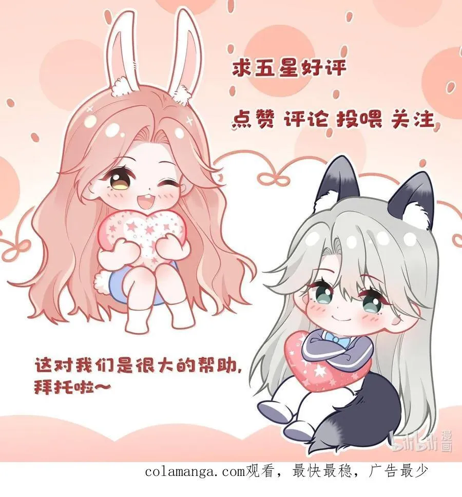 066 甘之如饴46