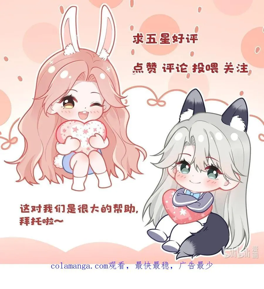 062 我怕我改变心意43