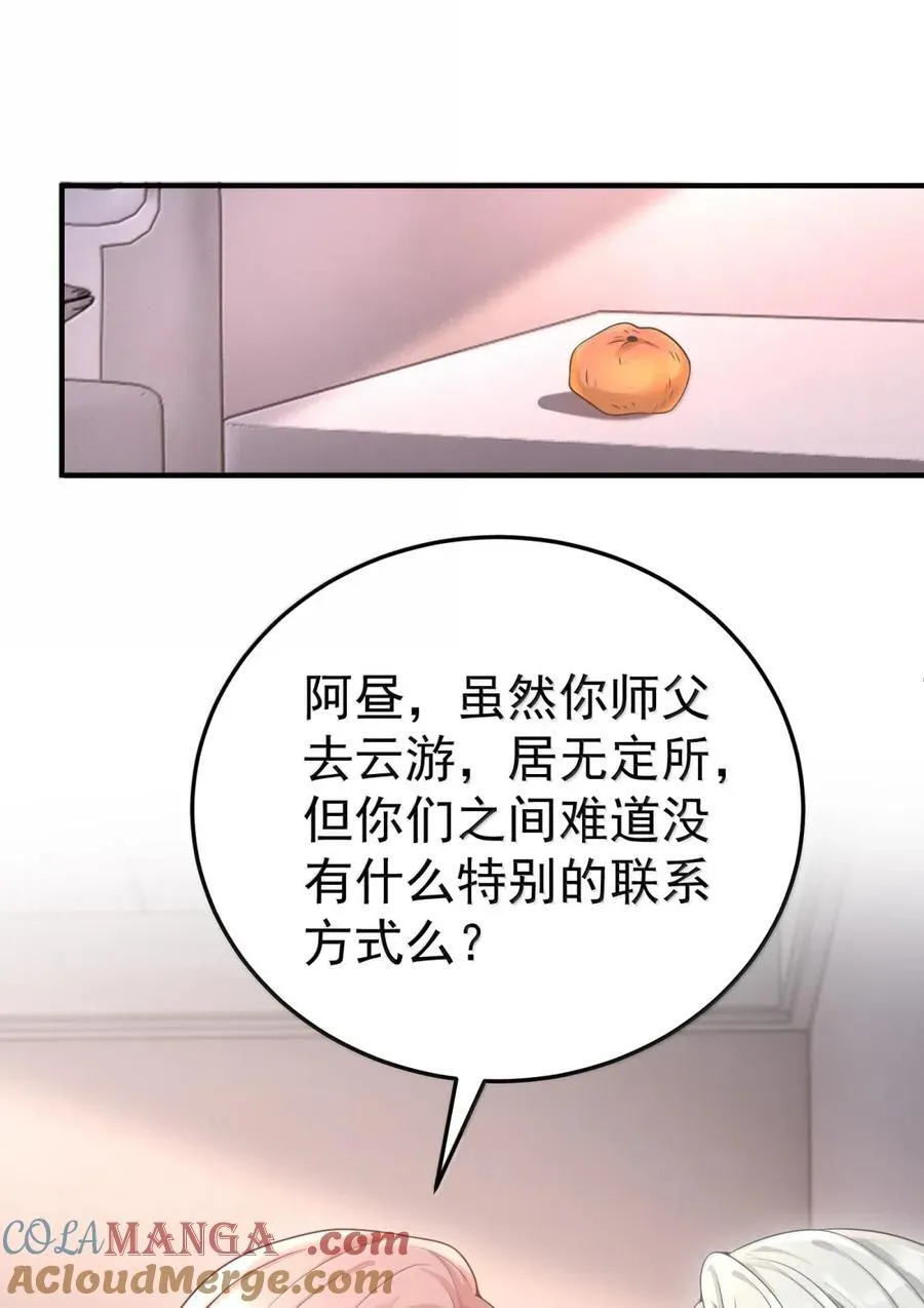 067 暗号6