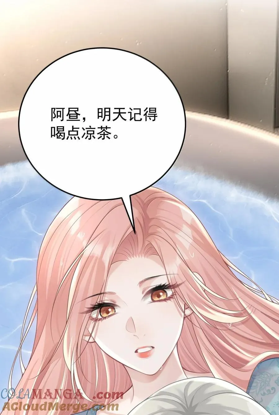 063 我有点不对劲21