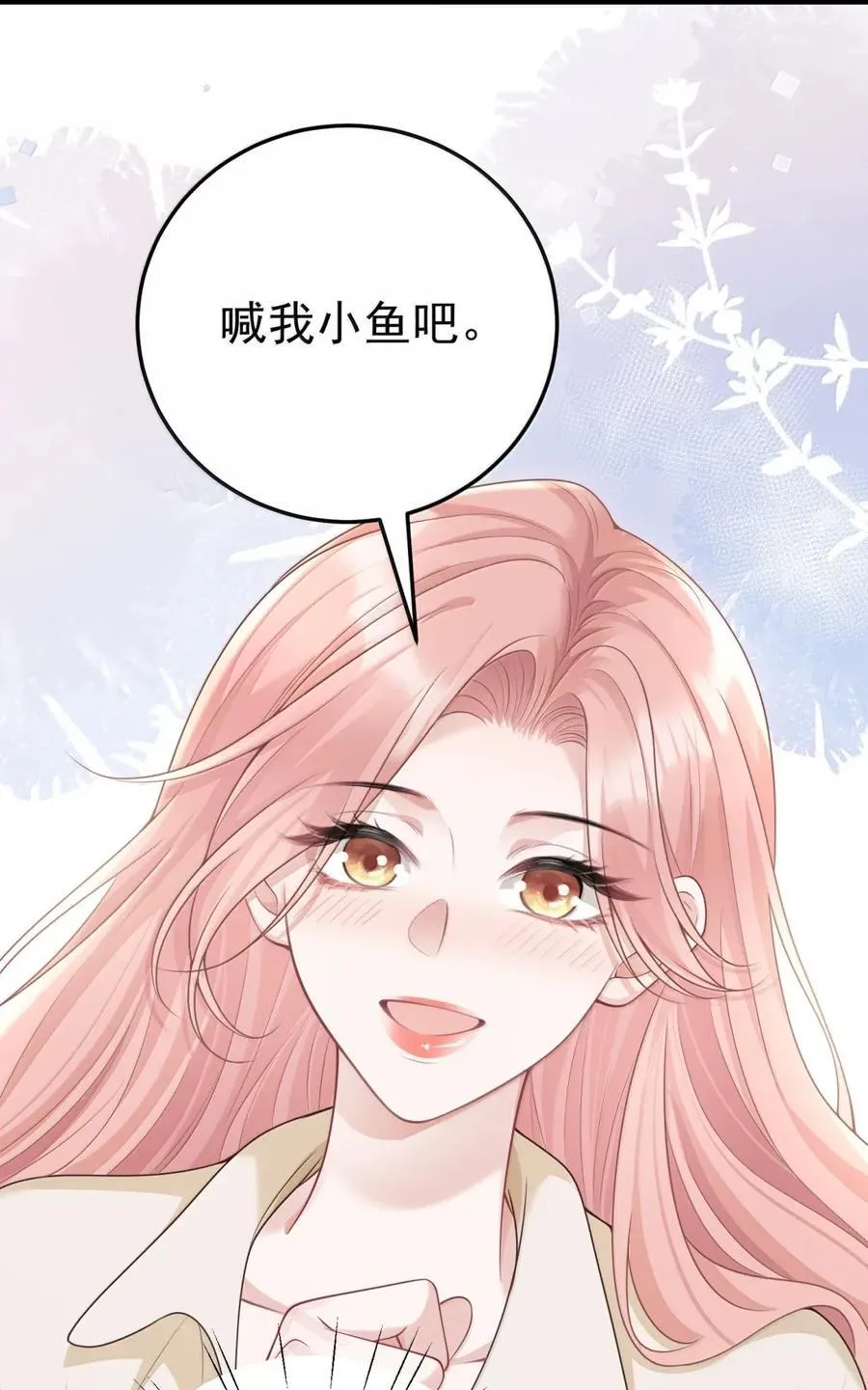 064 言不由衷21
