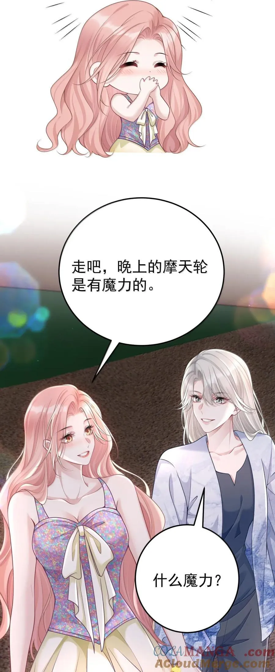 061 她的嘴唇14