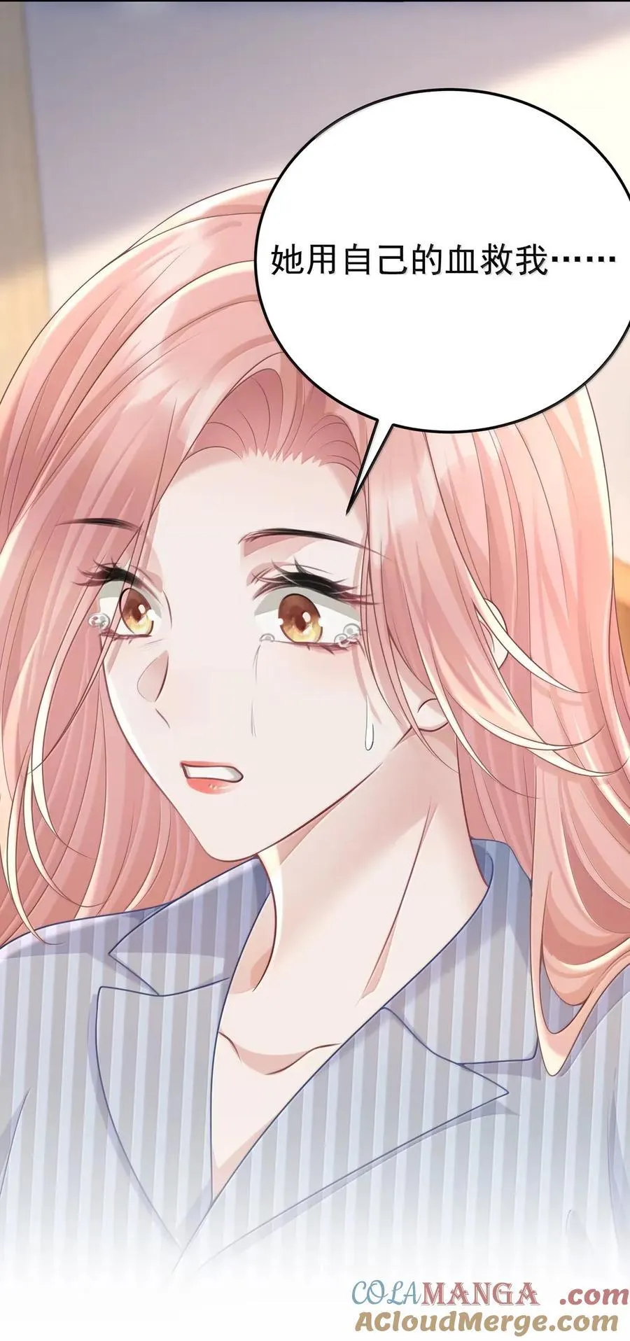 066 甘之如饴27
