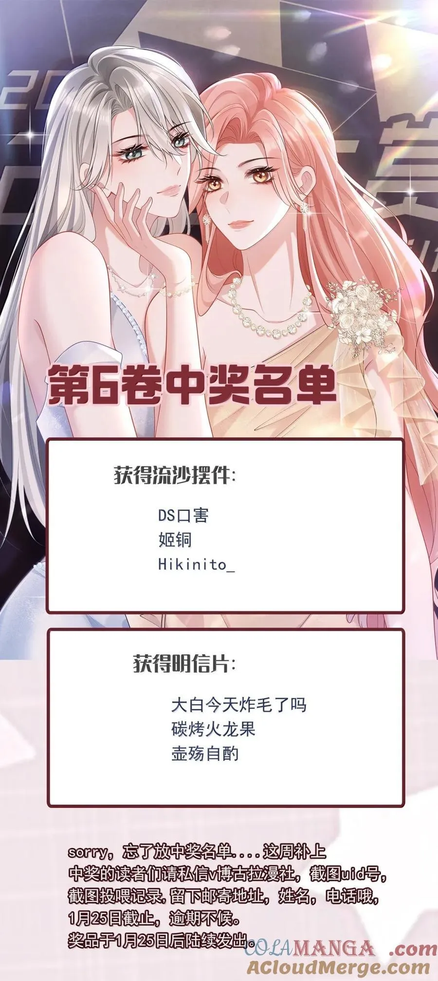 066 甘之如饴45