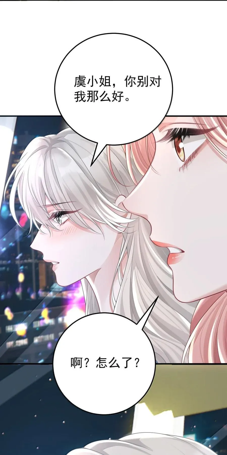 061 她的嘴唇27
