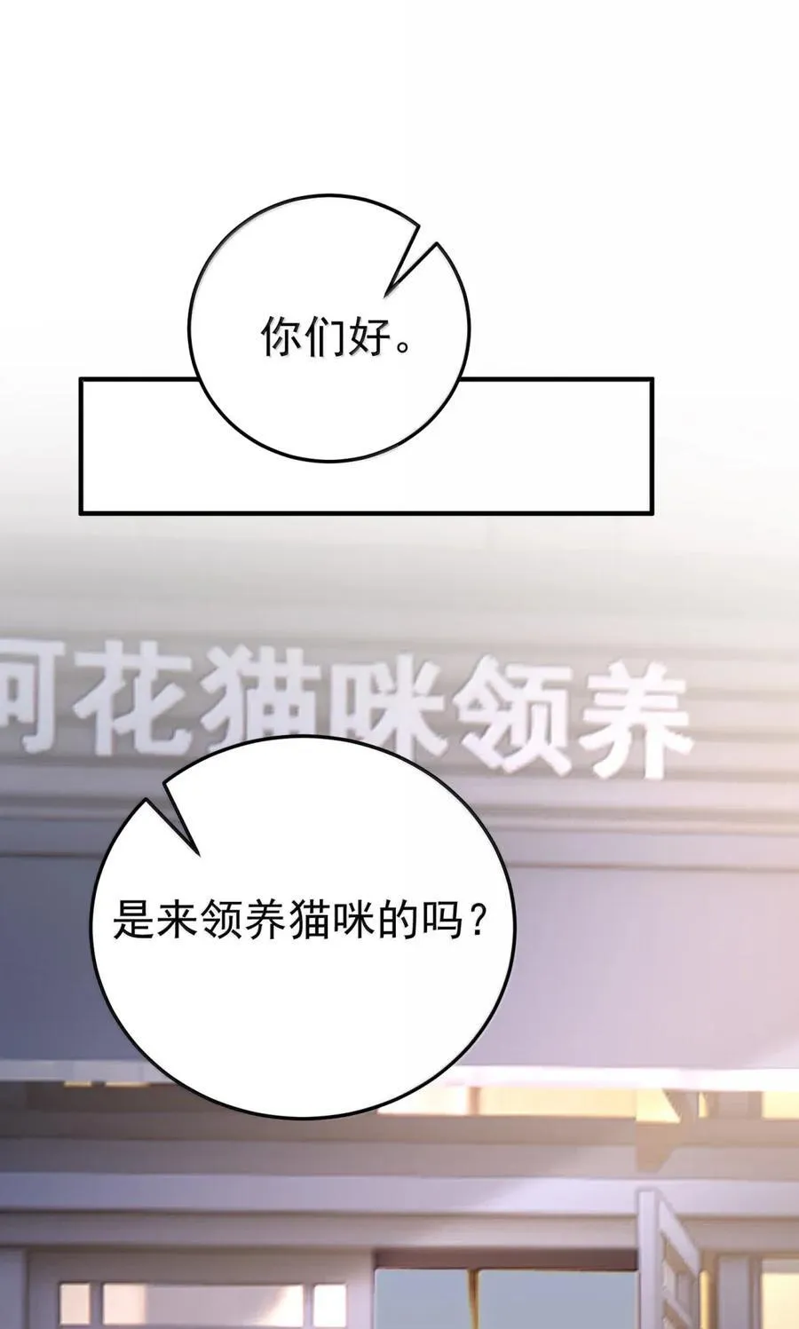 062 我怕我改变心意11