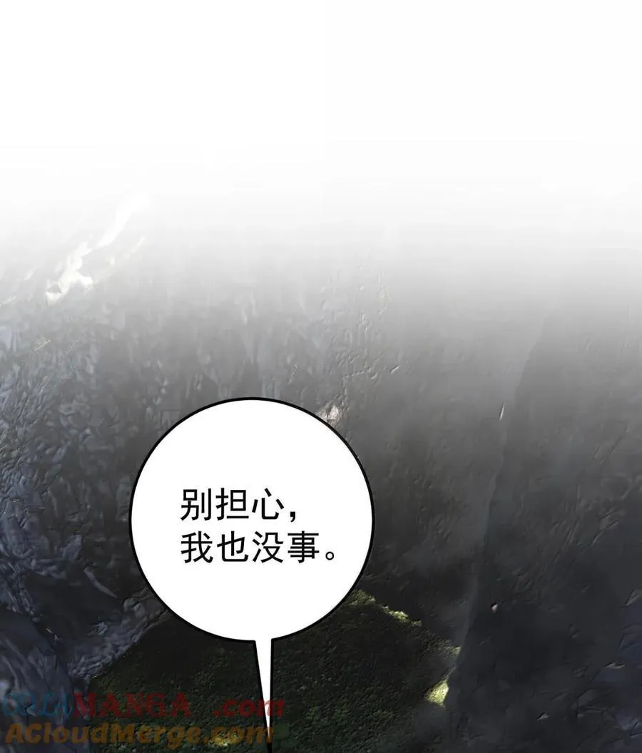 065 害怕的事情2