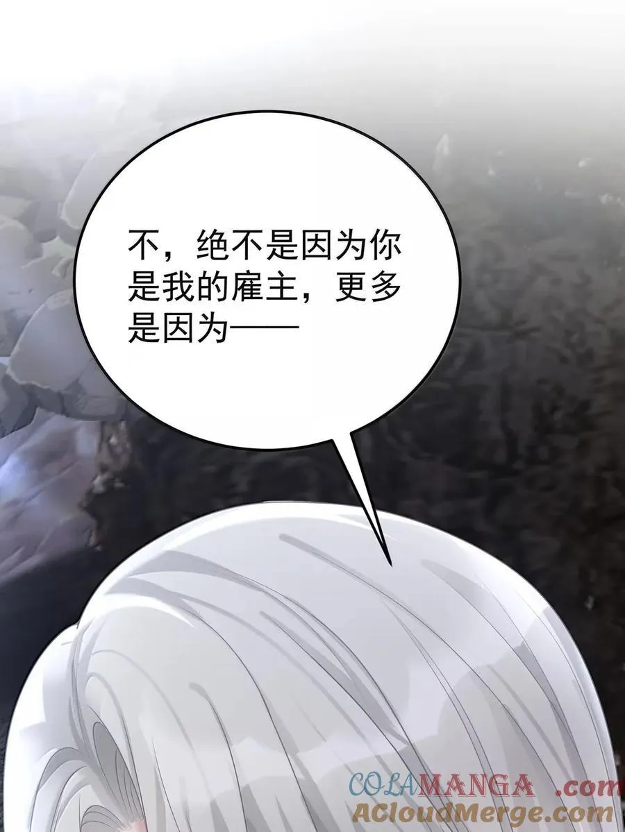 066 甘之如饴9
