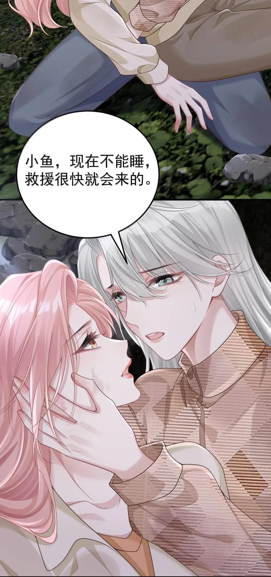 066 甘之如饴4
