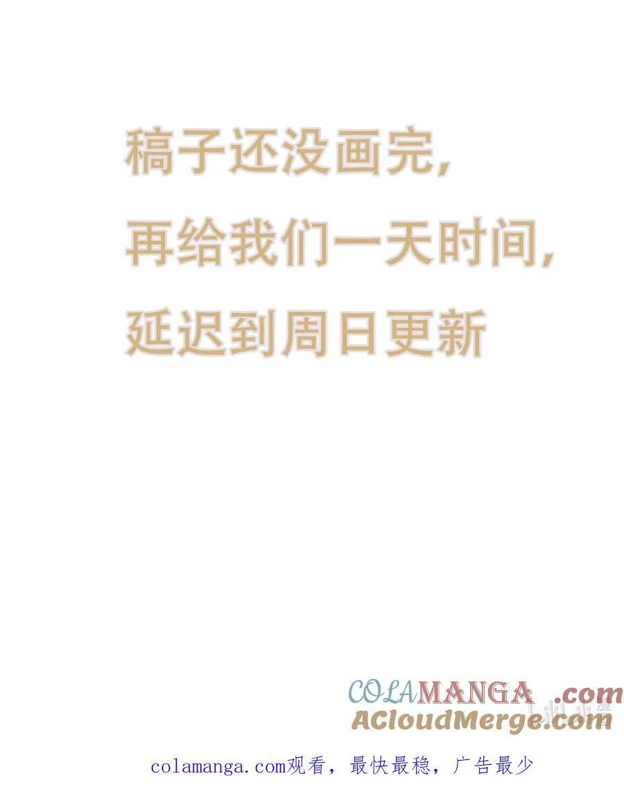 65.5 延更公告1