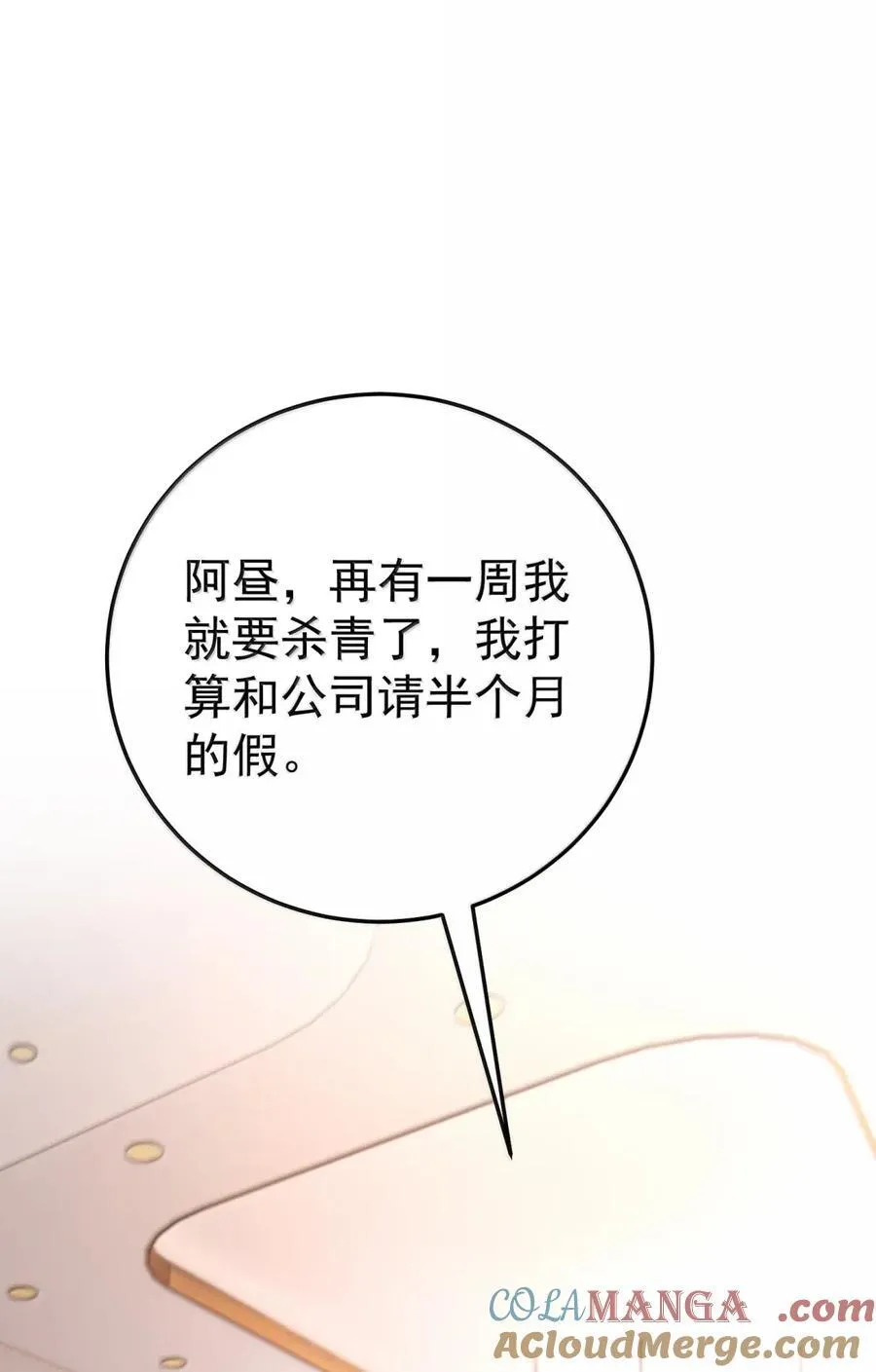 061 她的嘴唇2