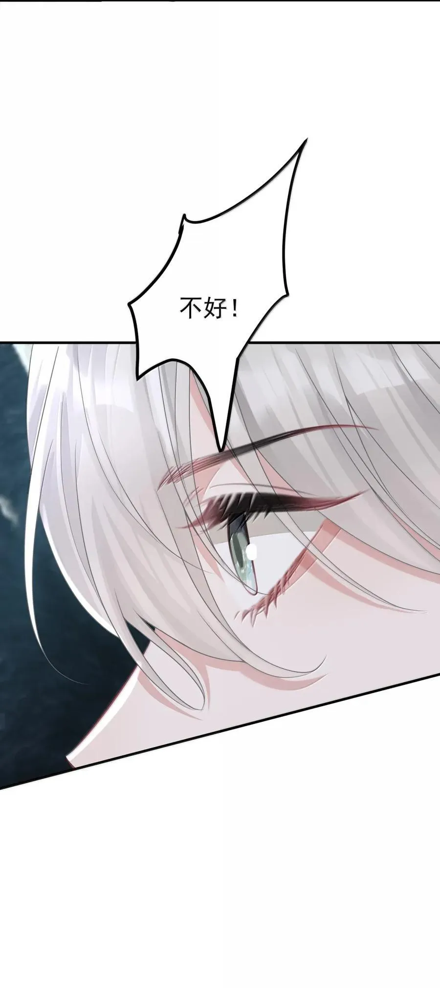 064 言不由衷31