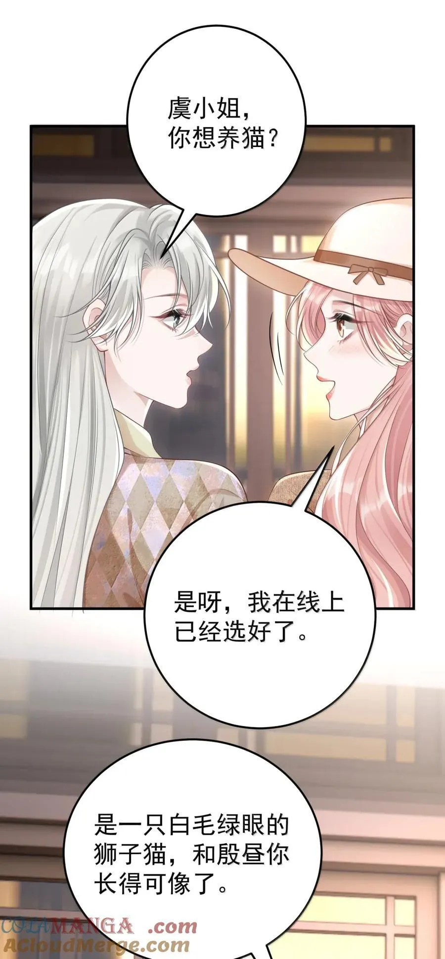 061 她的嘴唇36