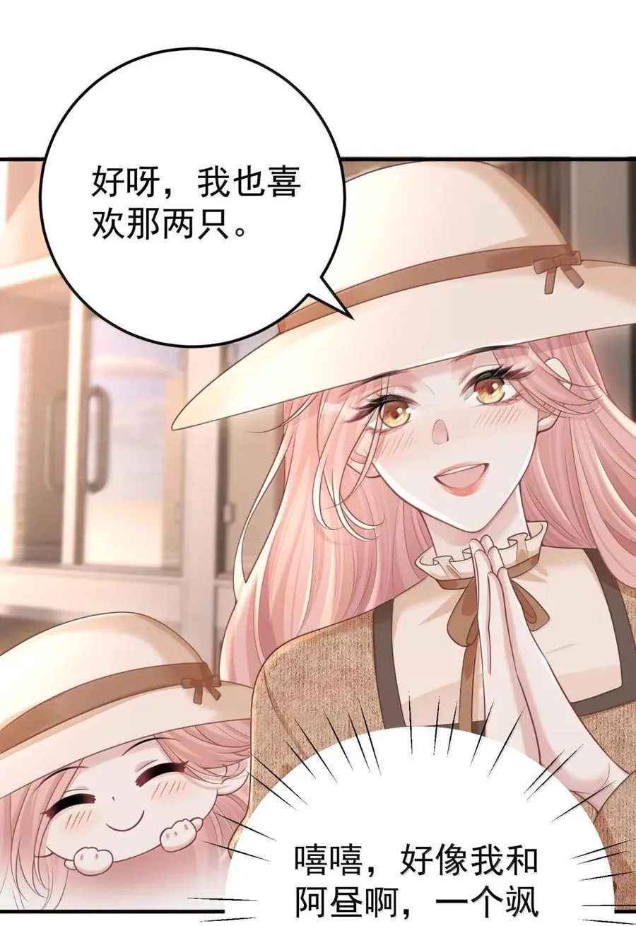062 我怕我改变心意23