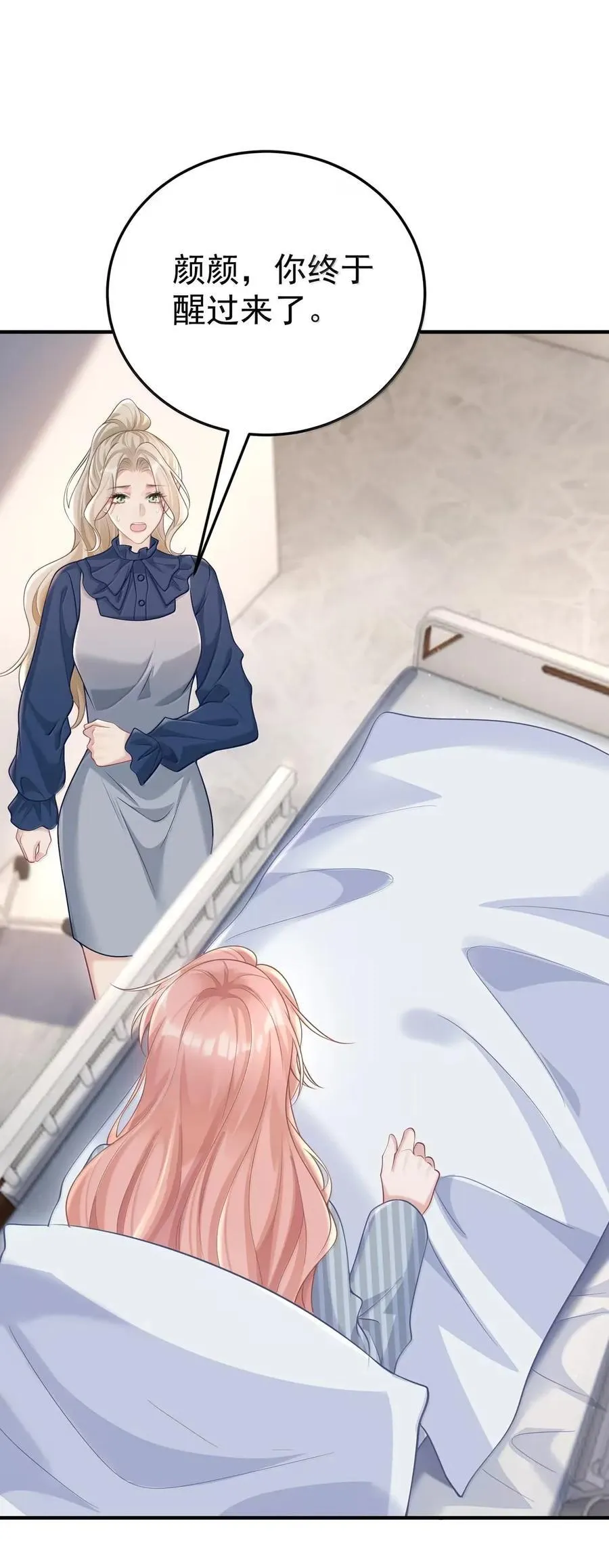 066 甘之如饴19