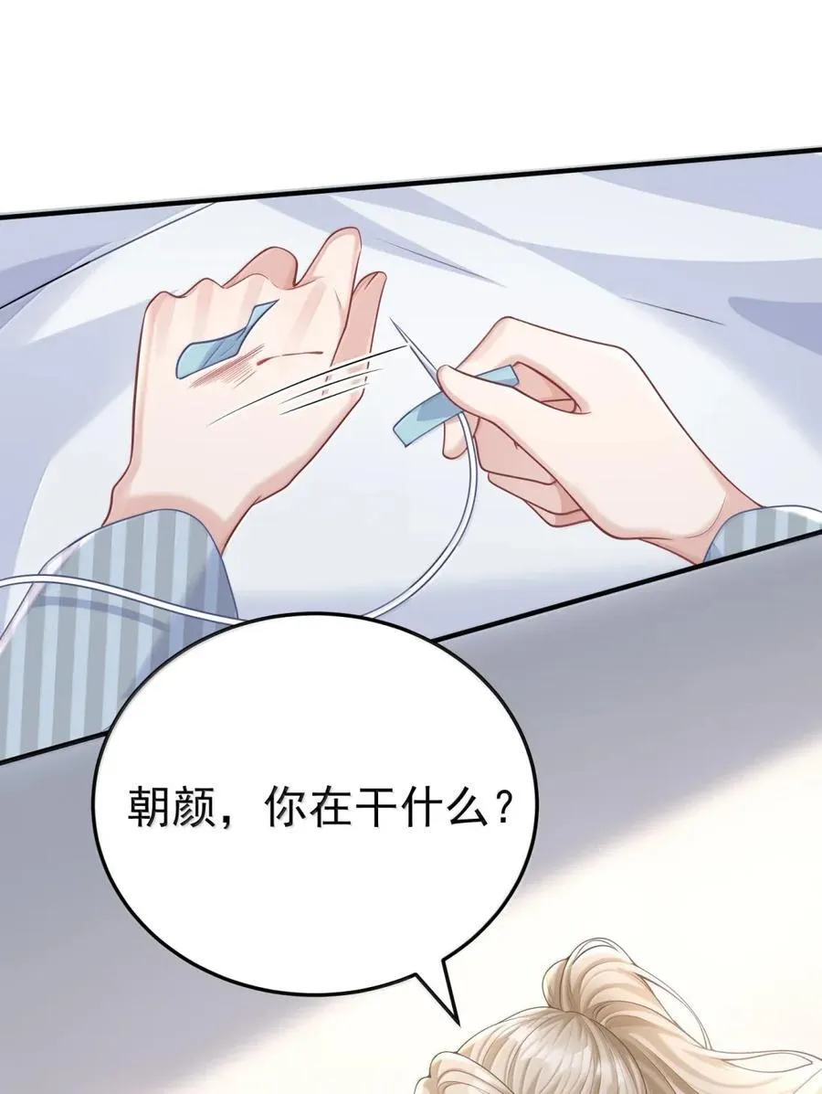 066 甘之如饴29