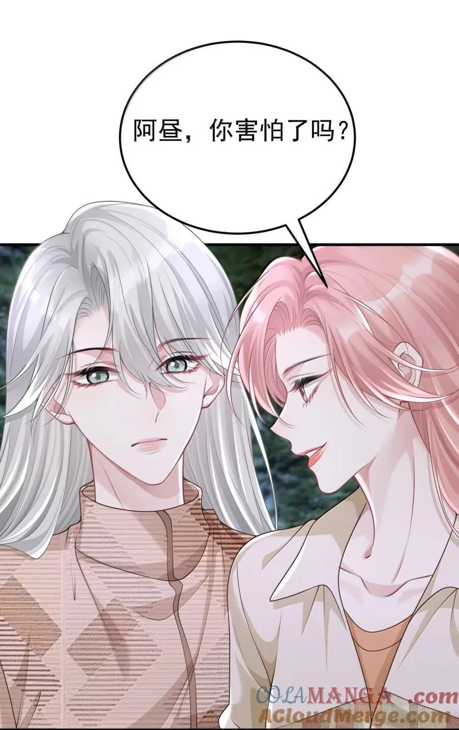 065 害怕的事情16